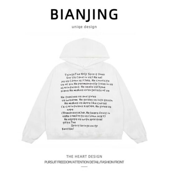 Hot recommended hooded sweatshirt [white] (size: S-3XL) (please contact customer service to confirm the delivery size after placing the order)