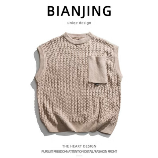 Popular knitted sweater vest [apricot color] (size: S-2XL) (please contact customer service to confirm the delivery size after placing the order)
