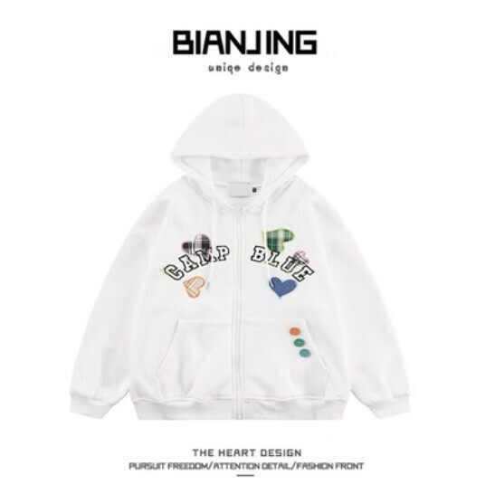 New zipper cardigan sweatshirt [white] (size: S-3XL) (please contact customer service to confirm the delivery size after placing the order)