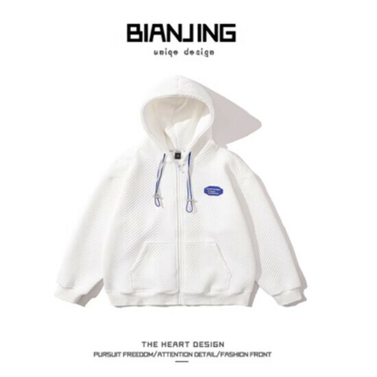 New hooded cardigan zipper sweatshirt [white] (size: S-3XL) (please contact customer service to confirm the delivery size after placing the order)