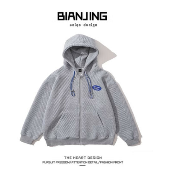 New hooded cardigan zipper sweatshirt [grey] (size: S-3XL) (please contact customer service to confirm the delivery size after placing the order)