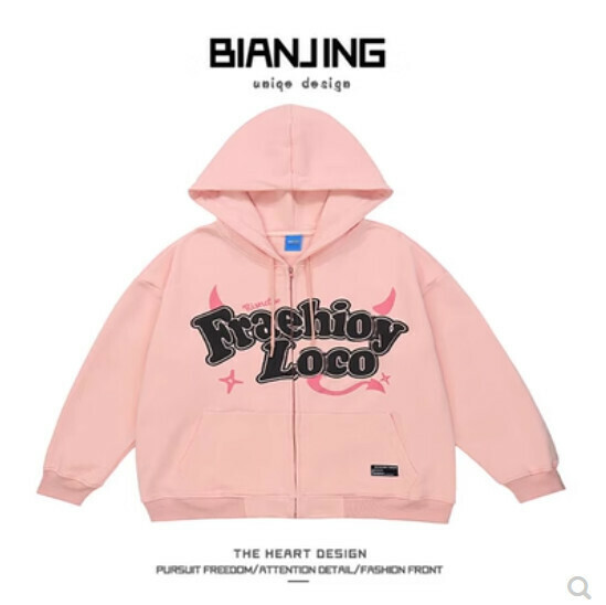 New cardigan hooded sweatshirt [pink] (size: S-3XL) (please contact customer service to confirm the delivery size after placing the order)