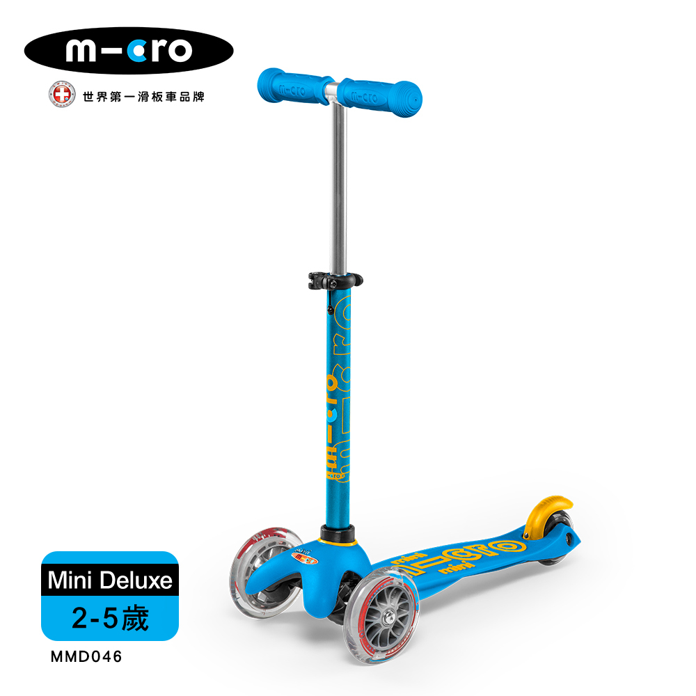 【Micro】兒童滑板車 Mini Deluxe 奢華版 (適合2-5歲) - 海洋藍