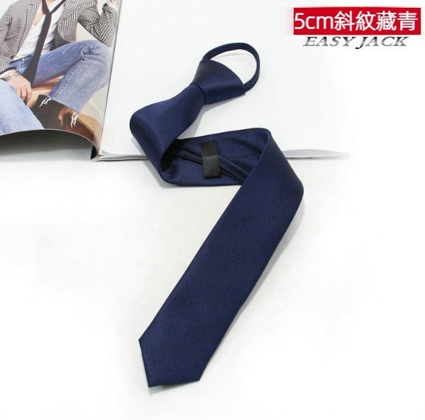 Hot recommendation 5cm narrow zipper tie (twill navy blue)
