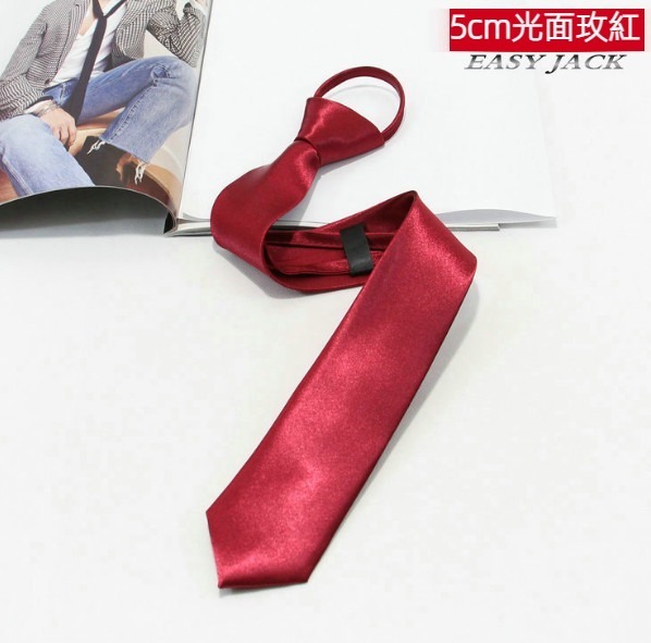 Hot recommendation 5cm narrow zipper tie (glossy rose red)