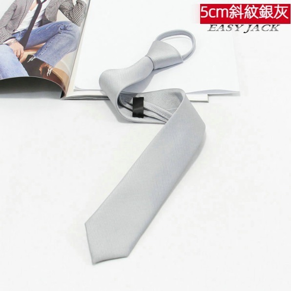 Hot recommendation 5cm narrow zipper tie (twill silver gray)