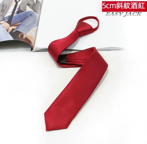 Hot recommendation 5cm narrow zipper tie (twill burgundy)