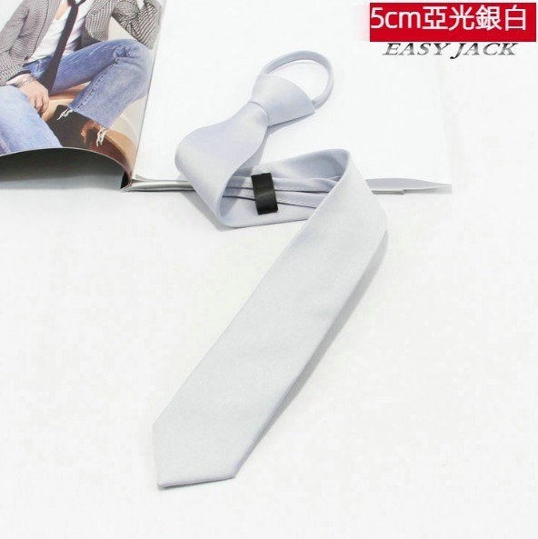 Hot recommendation 5cm narrow zipper tie (matte silver white)