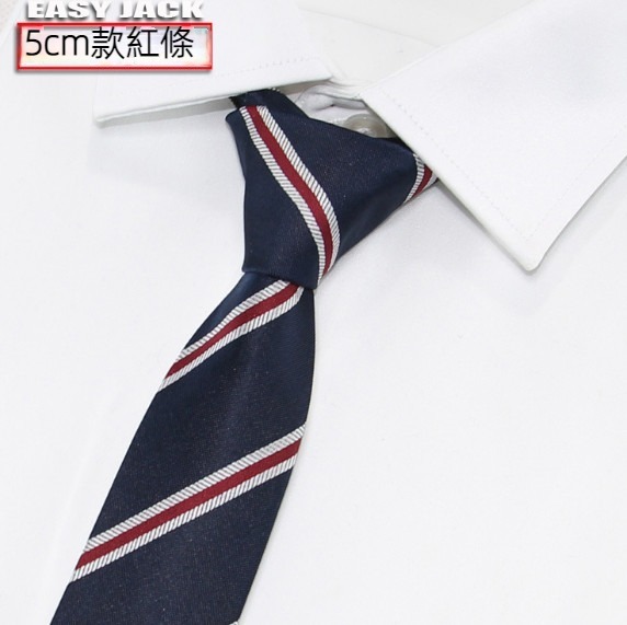 Hot recommendation 5cm narrow zipper tie (red strip)