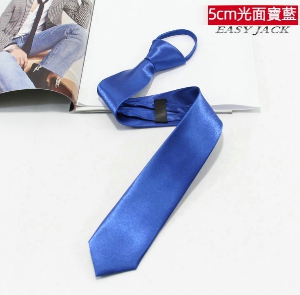 Hot recommendation 5cm narrow zipper tie (glossy royal blue)
