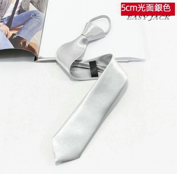 Hotly recommended 5cm narrow zipper tie (glossy silver)