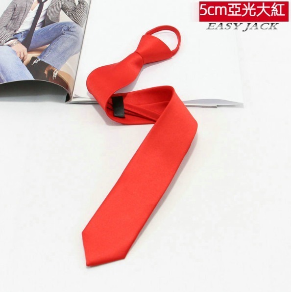 Hot recommendation 5cm narrow zipper tie (matt bright red)