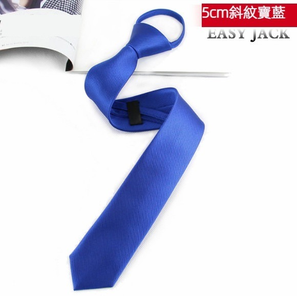 Hot recommendation 5cm narrow zipper tie (twill royal blue)
