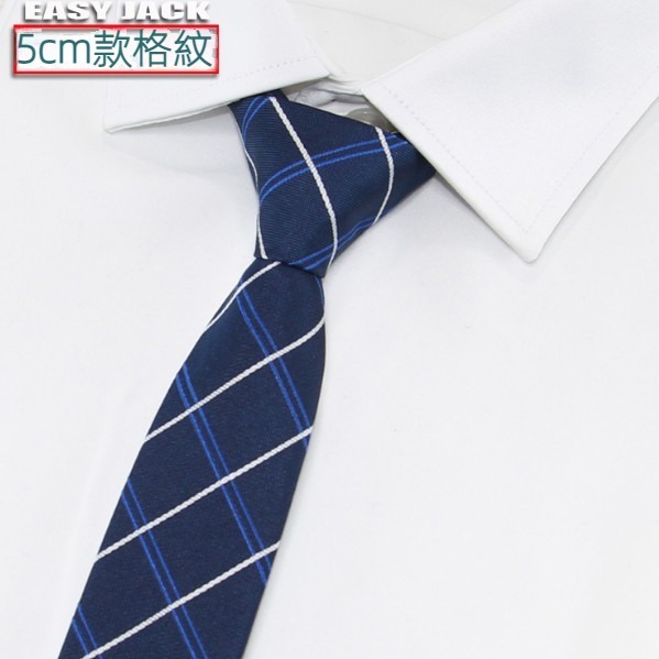 Hot recommendation 5cm narrow zipper tie (check pattern)