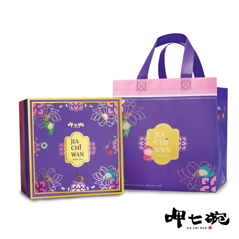 【呷七碗】彌月油飯禮盒