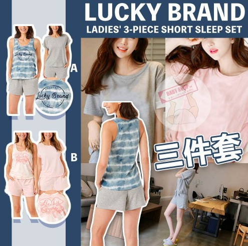 【現貨】Lucky Brand B10672 女裝睡衣套裝 (藍色)