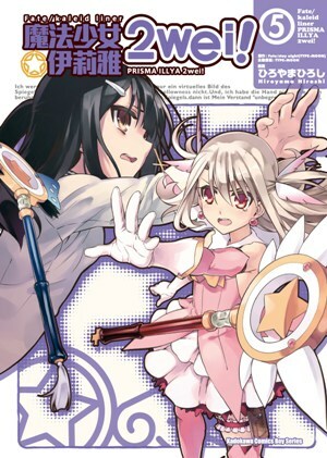 Fate/kaleid liner 魔法少女☆伊莉雅2wei！系列(完) 【漫畫】