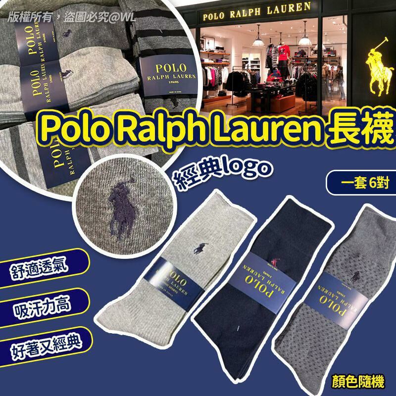 美國 All Seasons Polo Ralph Lauren 襪 ｜1套6對