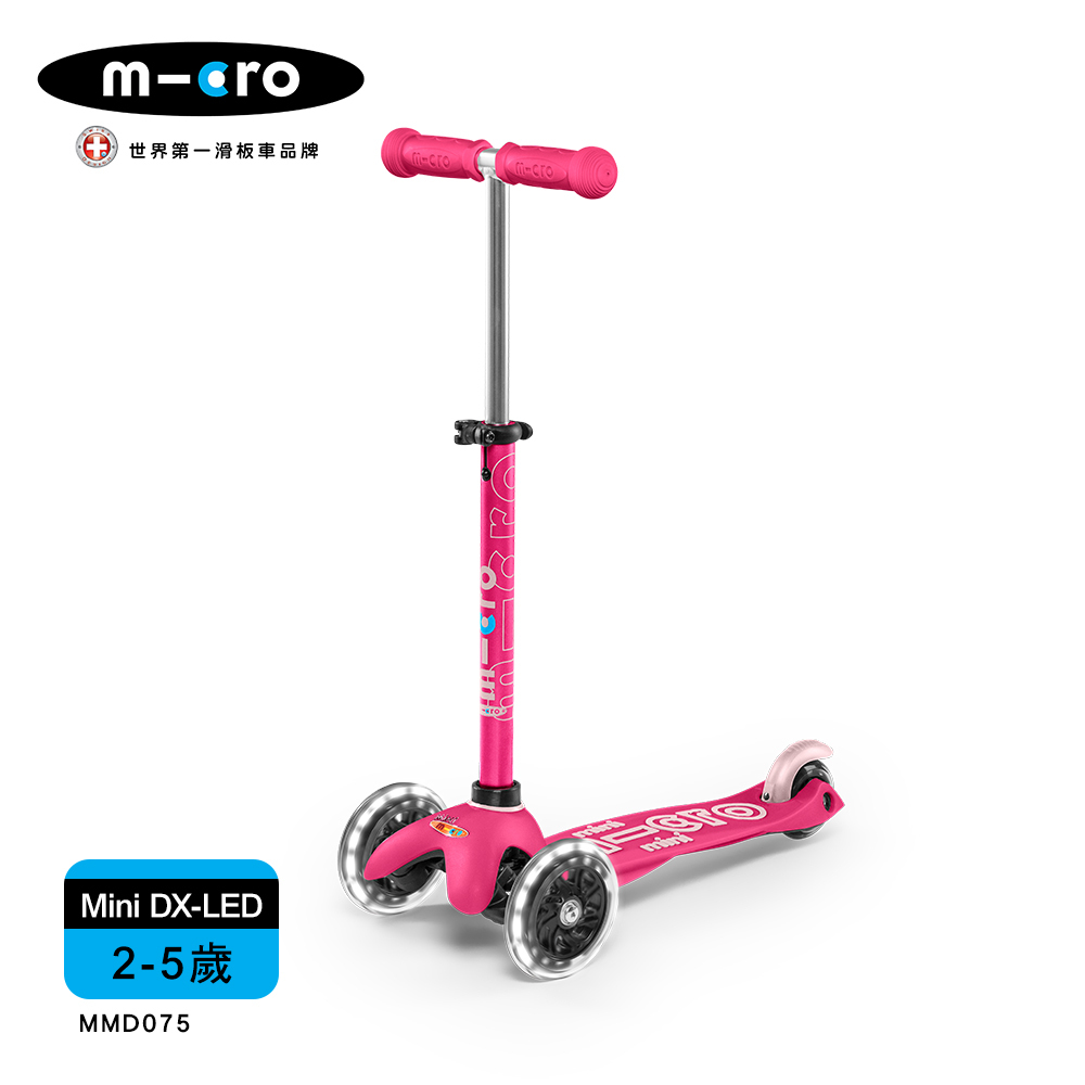 【Micro】兒童滑板車 Mini Deluxe LED 發光輪 (適合2-5歲) - 粉紅