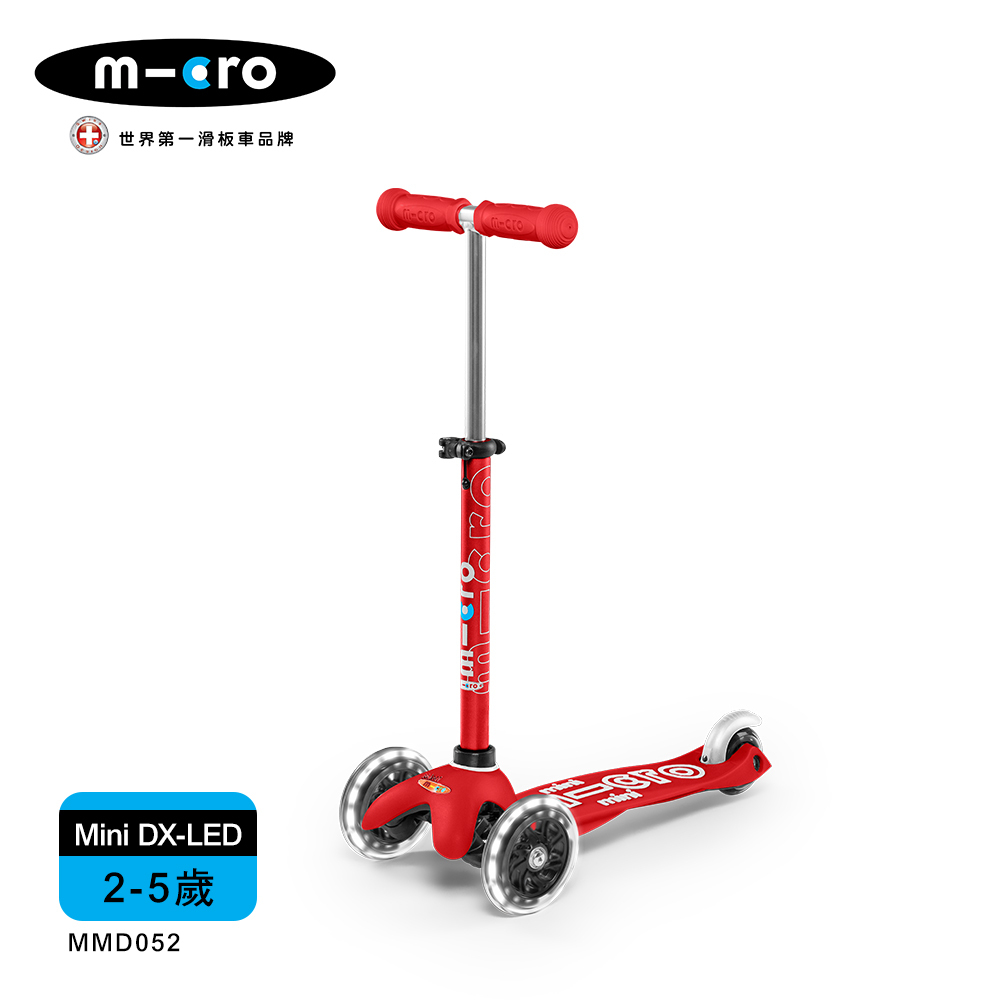 【Micro】兒童滑板車 Mini Deluxe LED 發光輪 (適合2-5歲) - 紅色