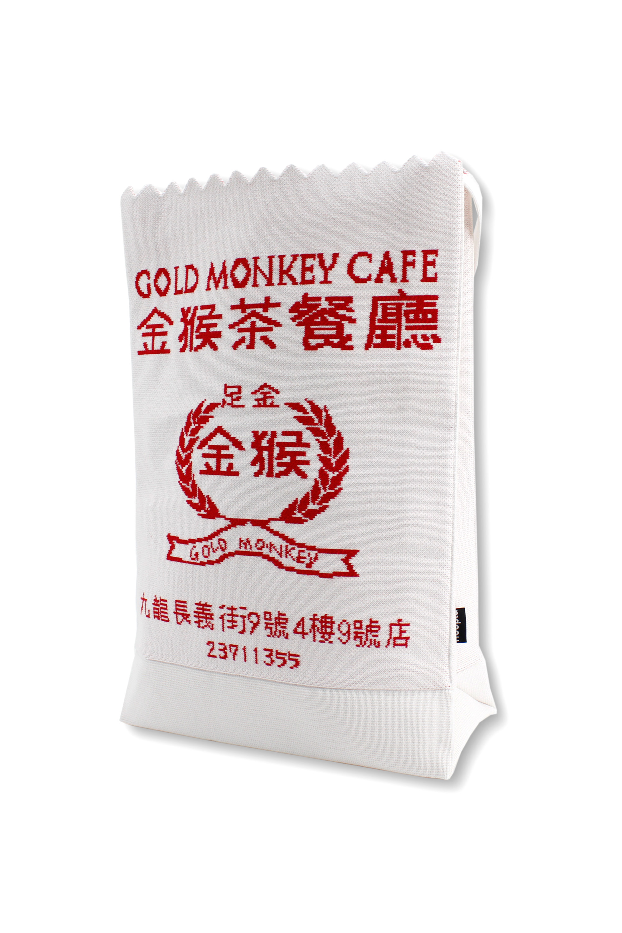 金猴茶餐廳外賣紙袋造型斜孭袋
