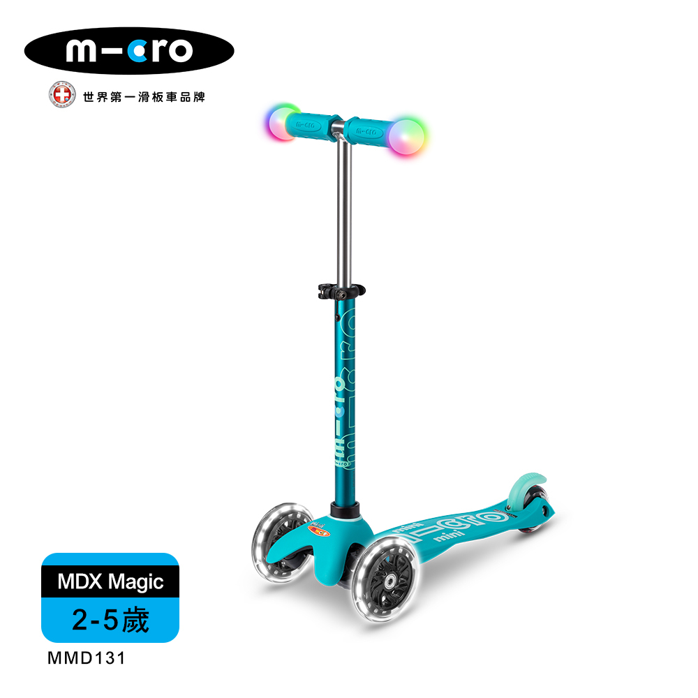 【Micro】兒童滑板車Mini Deluxe Magic LED發光輪(2-5歲) - 土耳其藍