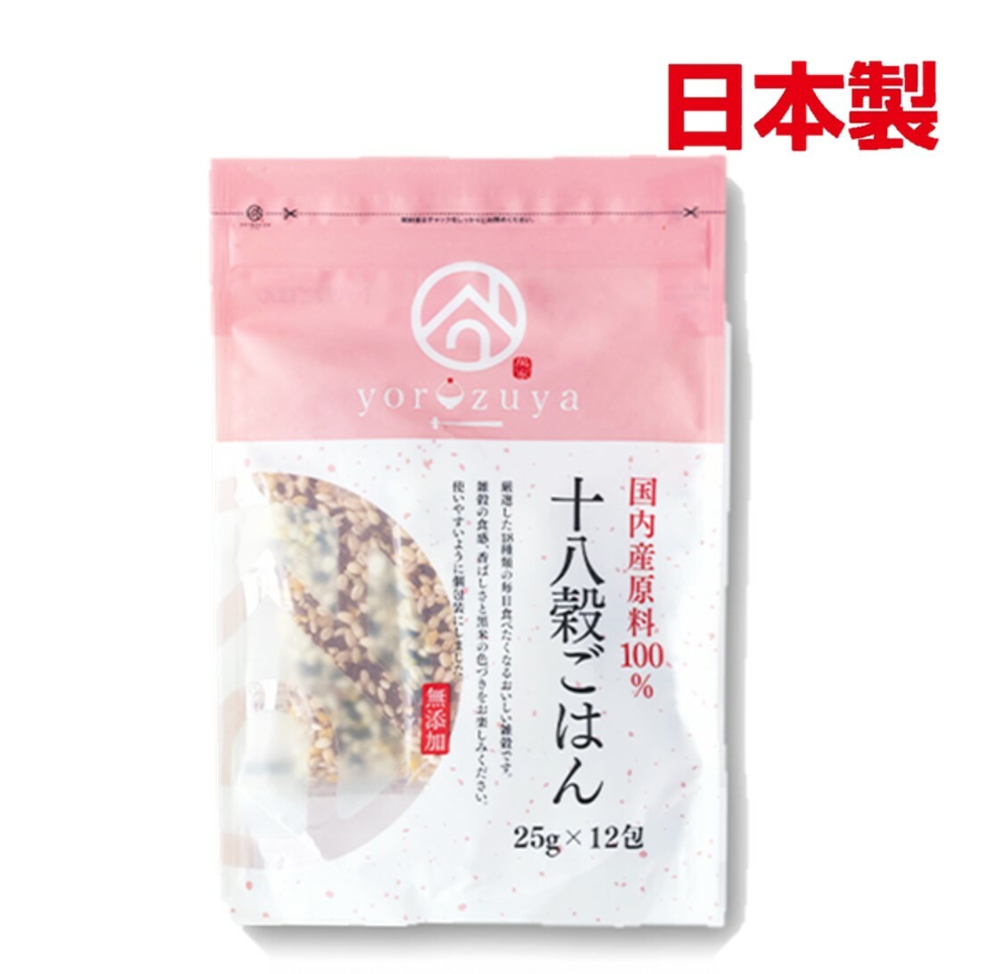 萬家米 - 萬家十八穀米(25克 x12包)