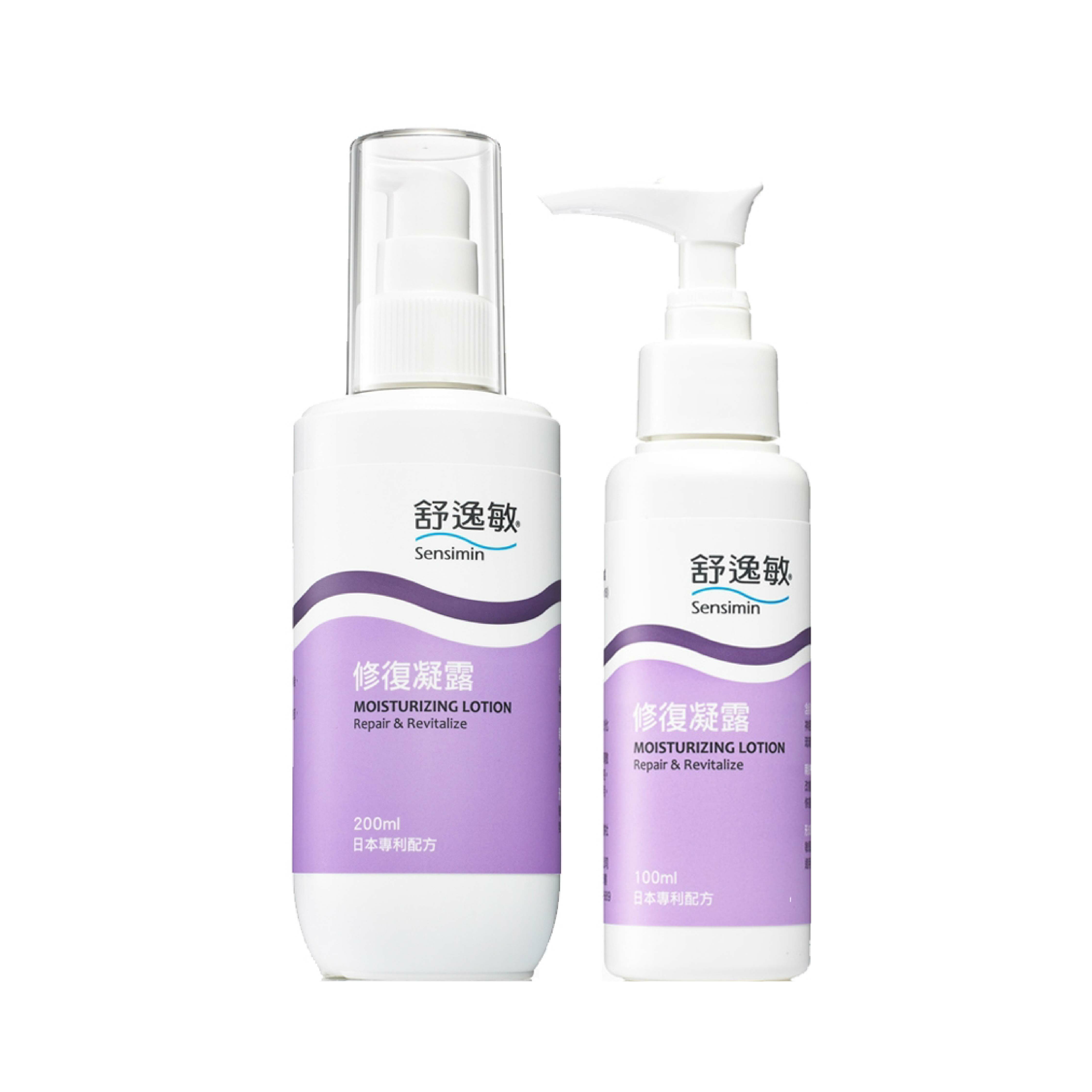 Sensimin 舒逸敏 修復凝露(200ml+100ml)