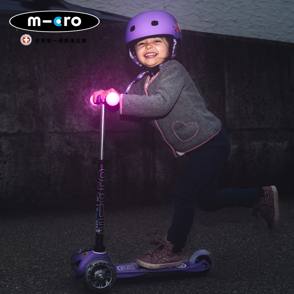 【Micro】兒童滑板車Mini Deluxe Magic LED發光輪(2-5歲) - 紫色