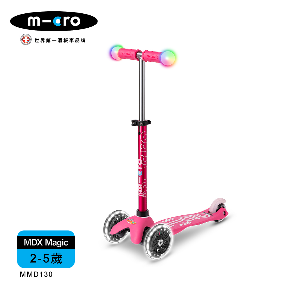 【Micro】兒童滑板車Mini Deluxe Magic LED發光輪(2-5歲) - 粉紅色
