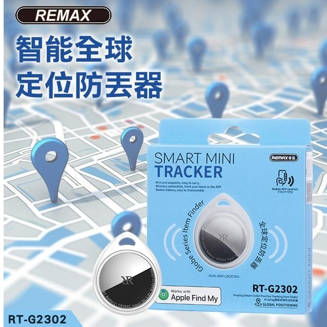 REMAX RT-G2302 DropTag 智慧全球定位 防丟器 適用蘋果定位器 智慧迷你追蹤器(蘋果官方MFI認證|無需鏈接網絡|全球定位|8g)