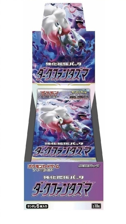 日文 pokemon  劍&盾 S10a 原盒