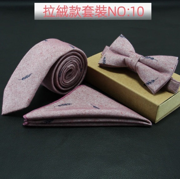 爆款時尚印花純棉領帶套裝（拉絨款套裝NO：10）