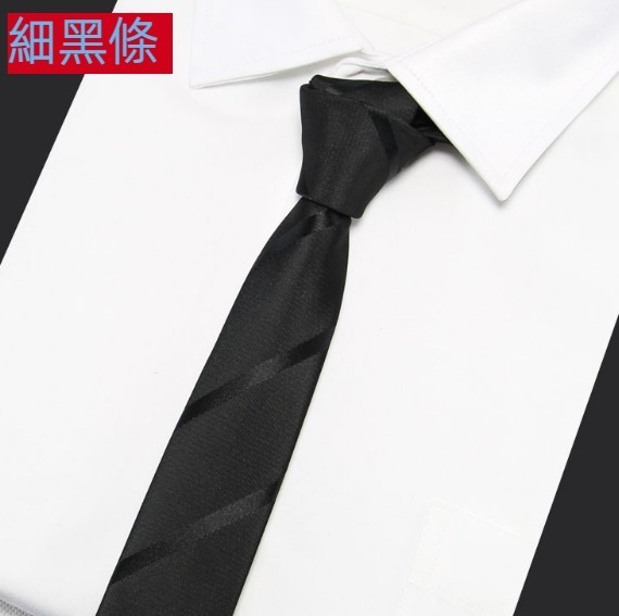 Popular narrow positioning embroidered tie (thin black strip)