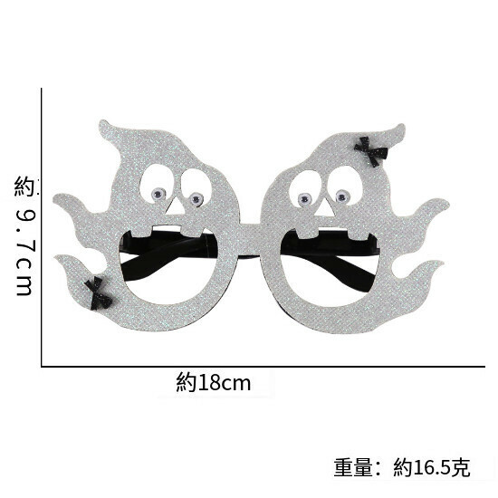 新款萬聖節眼鏡派對裝飾用品道具（萬聖節幽靈眼鏡）