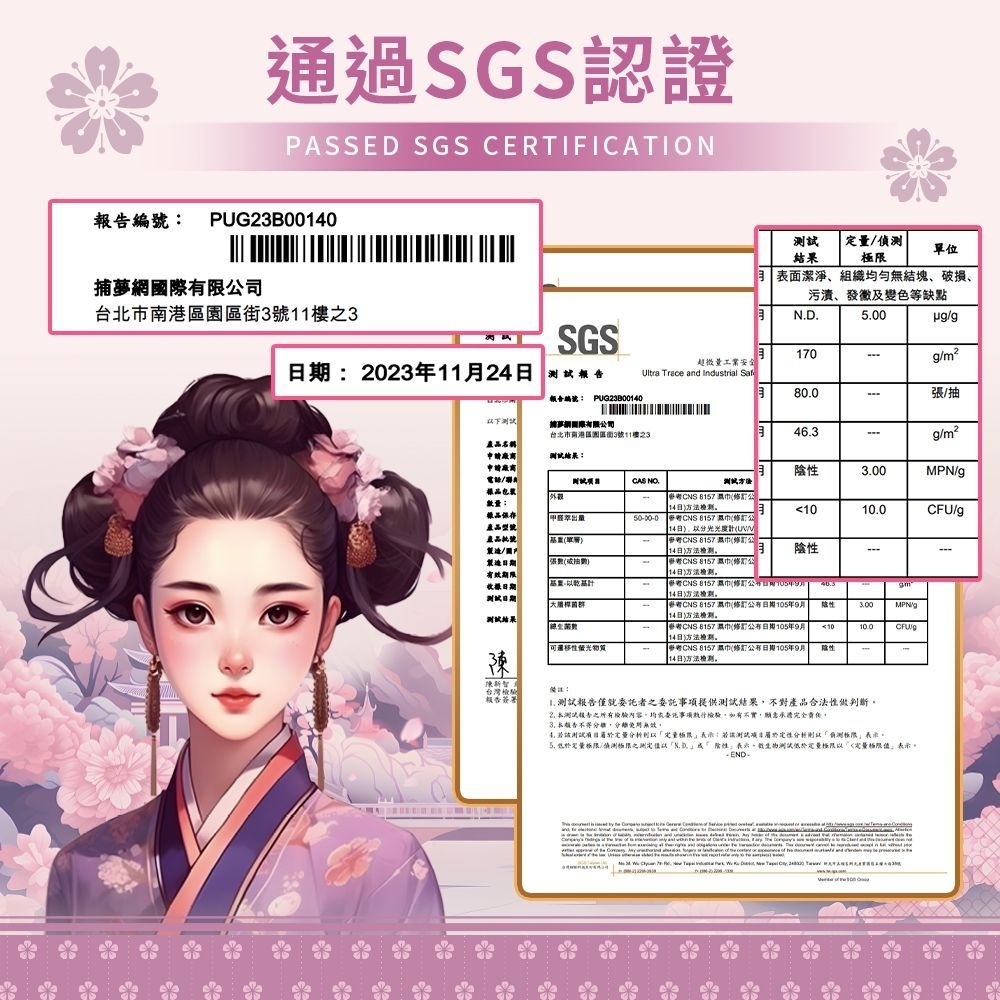 箱購❤棠品居 純水濕紙巾10抽/80抽