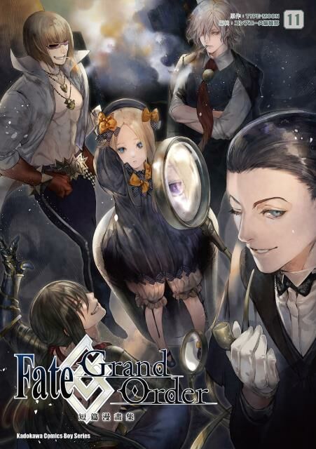 Fate/Grand Order短篇漫畫集 系列 【漫畫】