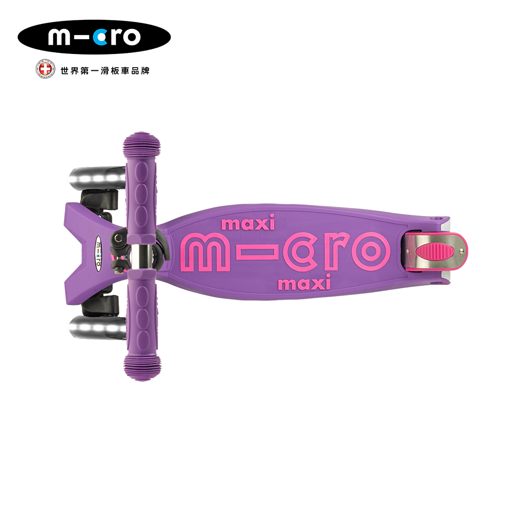 【Micro】兒童滑板車 Maxi Deluxe LED發光輪 (適合5-12歲) - 紫色