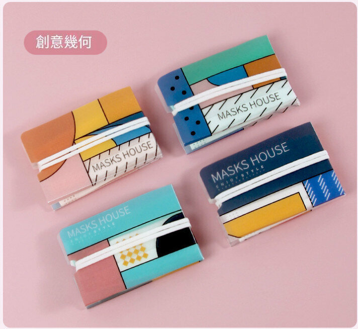 【Set of 4】Nordic Mask Temporary Storage Clip-【Geometric Pattern】