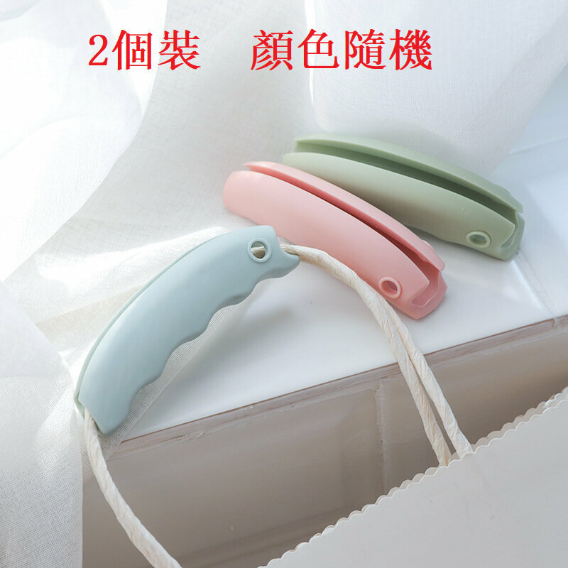 【2pcs】Silicone hand pump bag bag【Random color】 