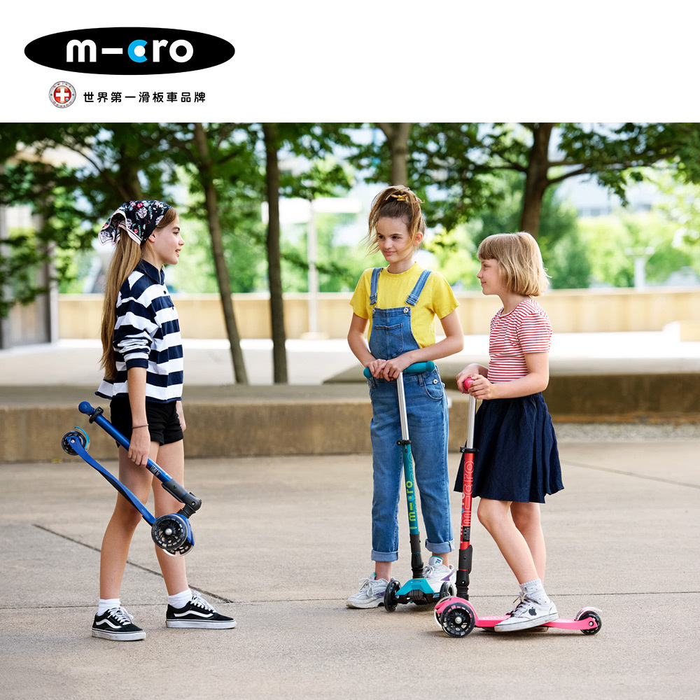 【Micro】兒童滑板車 Maxi DX Foldable LED 發光輪 折疊款 - 火山灰