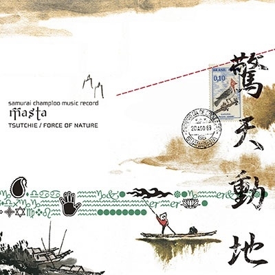 Tsutchie/FORCE OF NATURE《samurai champloo music record ''masta''》（CD）