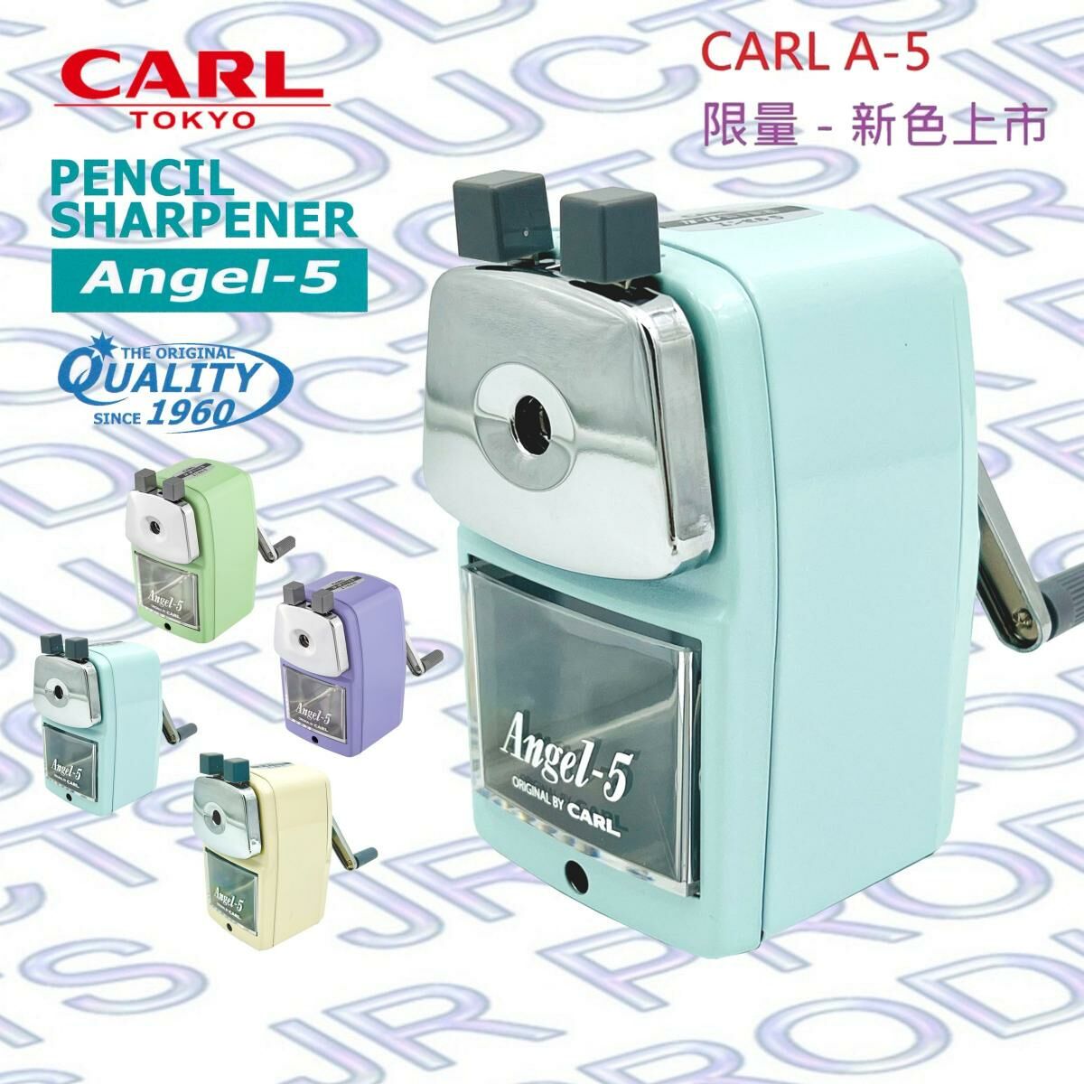CARL - 日本 CARL Angel-5 手動鉛筆刨機 - 附金屬桌面安裝《香港行貨》限定版 - 1 個