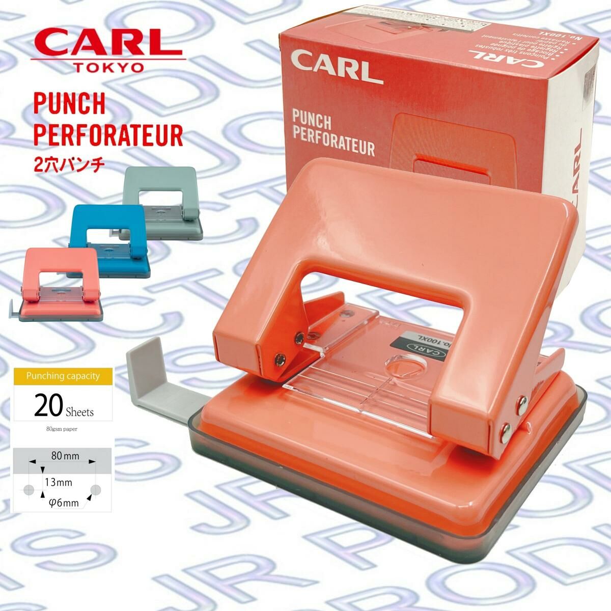 CARL - 日本 CARL 2孔 20頁打孔機 #No.100XL《香港行貨》- 1 個