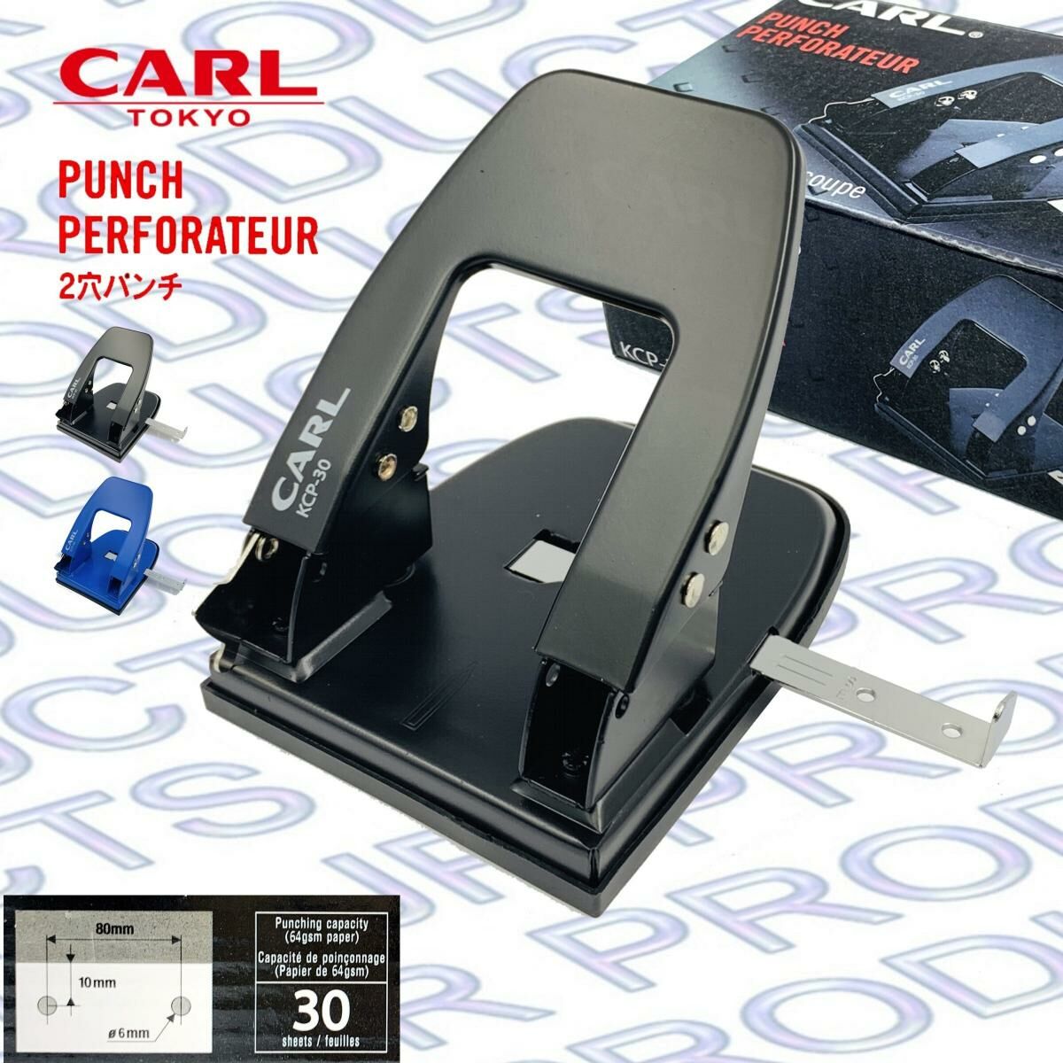 CARL - 日本 CARL 2孔 30頁打孔機 #KCP-30《香港行貨》- 1 個