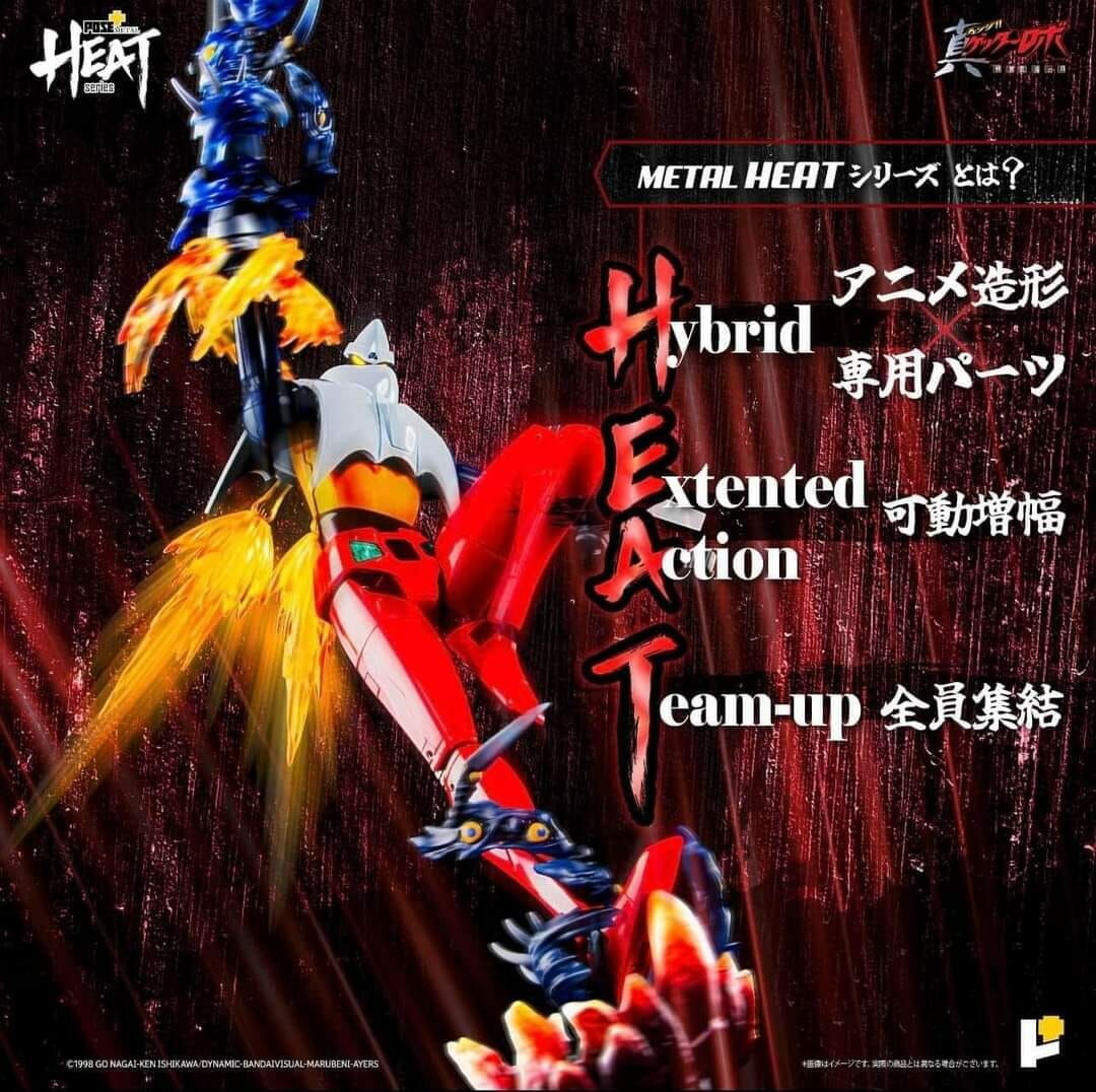 POSE+ METAL HEAT 系列 三一萬能俠二號 世界最後之日ver. 再版