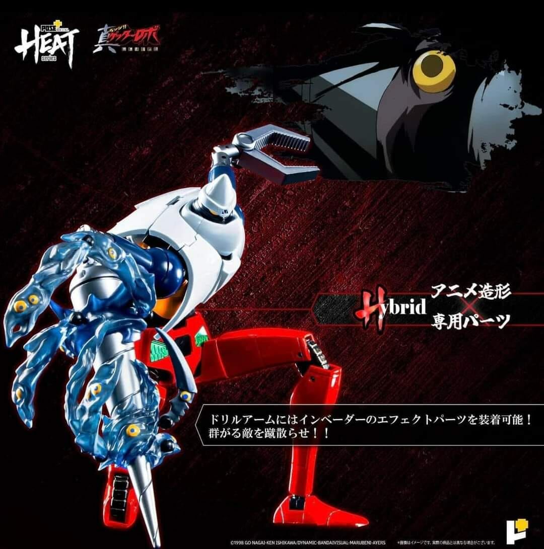 POSE+ METAL HEAT 系列 三一萬能俠二號 世界最後之日ver. 再版