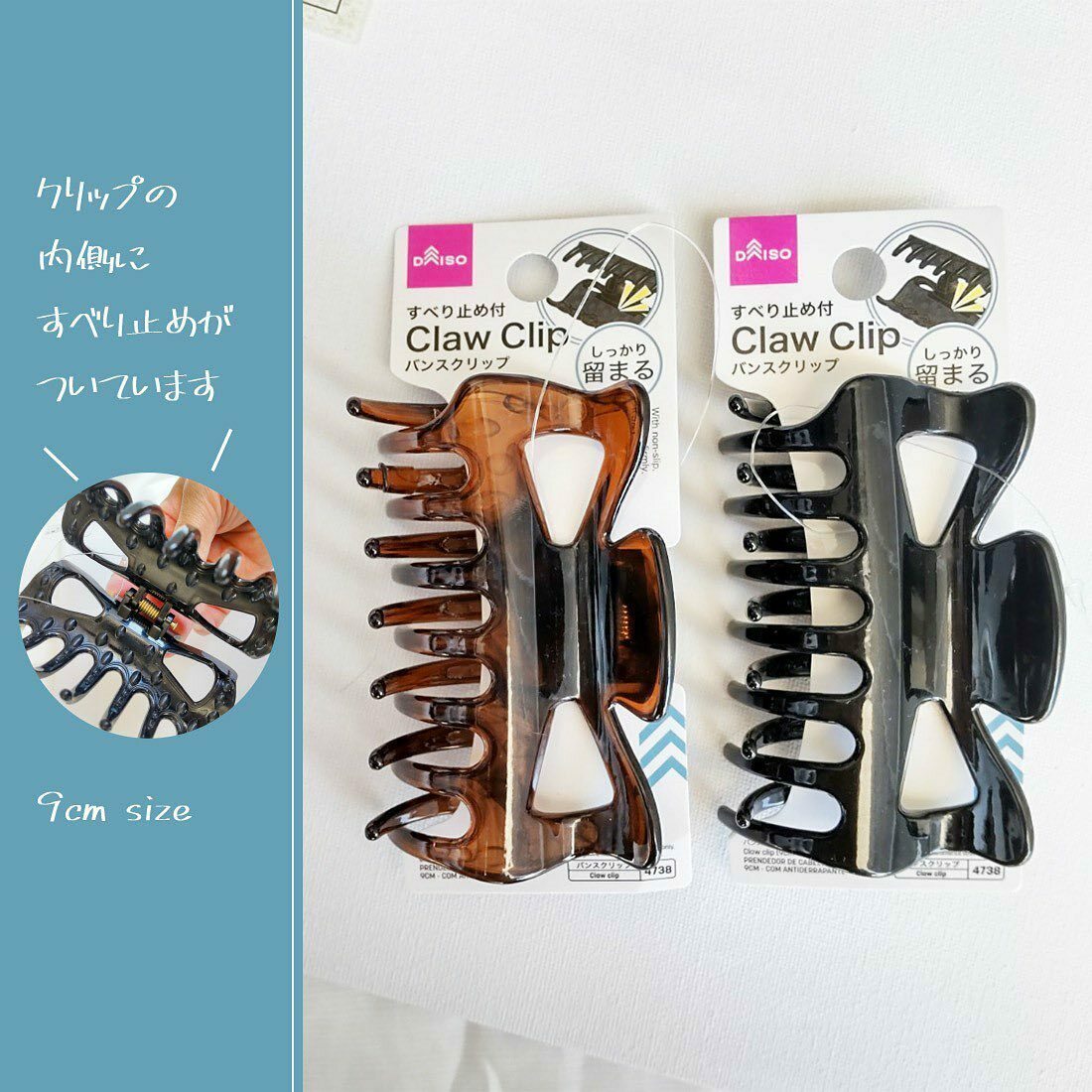防滑髮夾/9cm