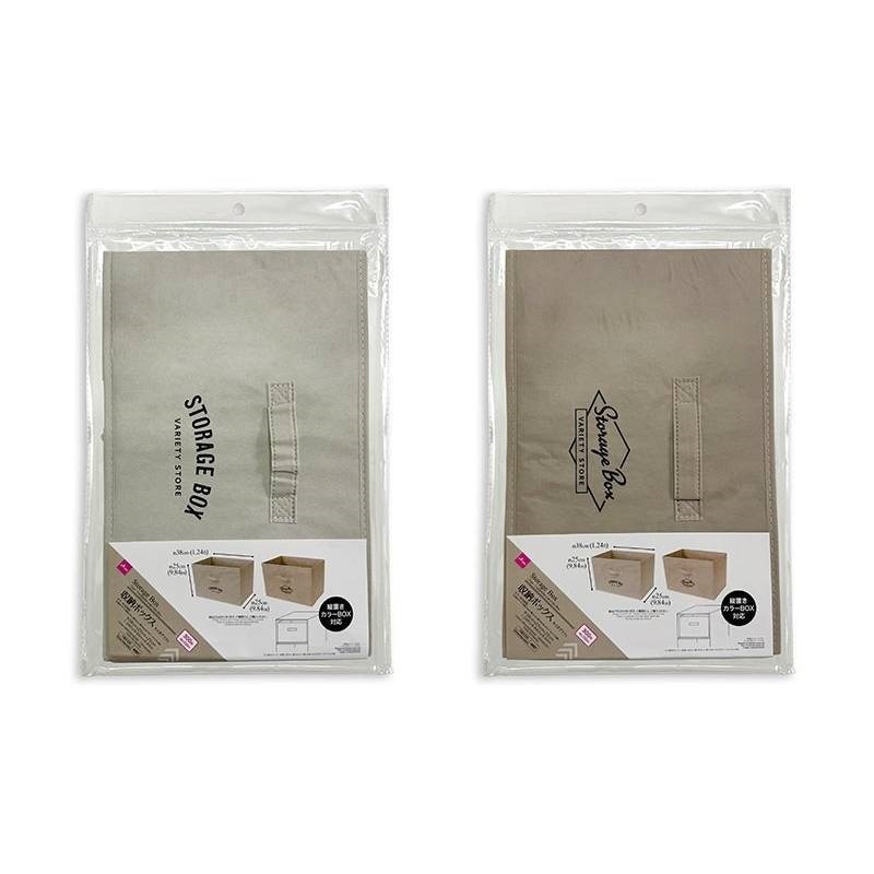 收納盒/storage box 25x25x38cm