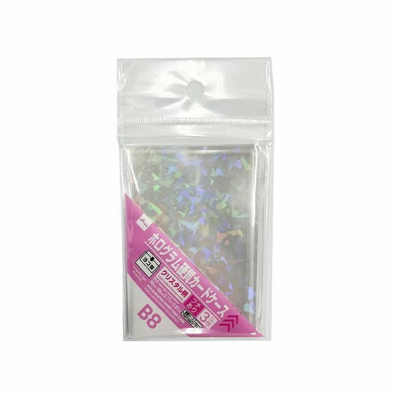 B8硬式卡套/水晶 橫型 3入